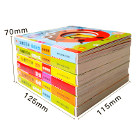 [醉染正版]正版全6册猜猜我是谁妙趣洞洞书 婴幼儿启蒙早教认知立体翻翻书绘本书籍 0-1-2-3岁 宝宝撕不烂益智启蒙认