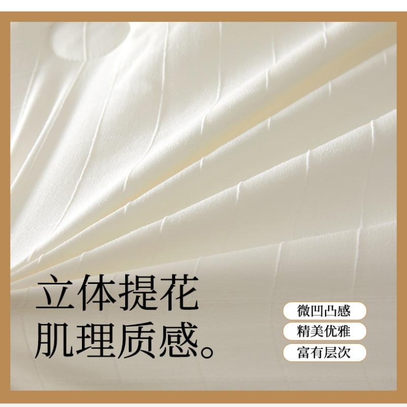 豫汉迎春秋被高清大图