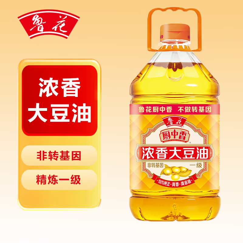 鲁花厨中香浓香大豆油5L