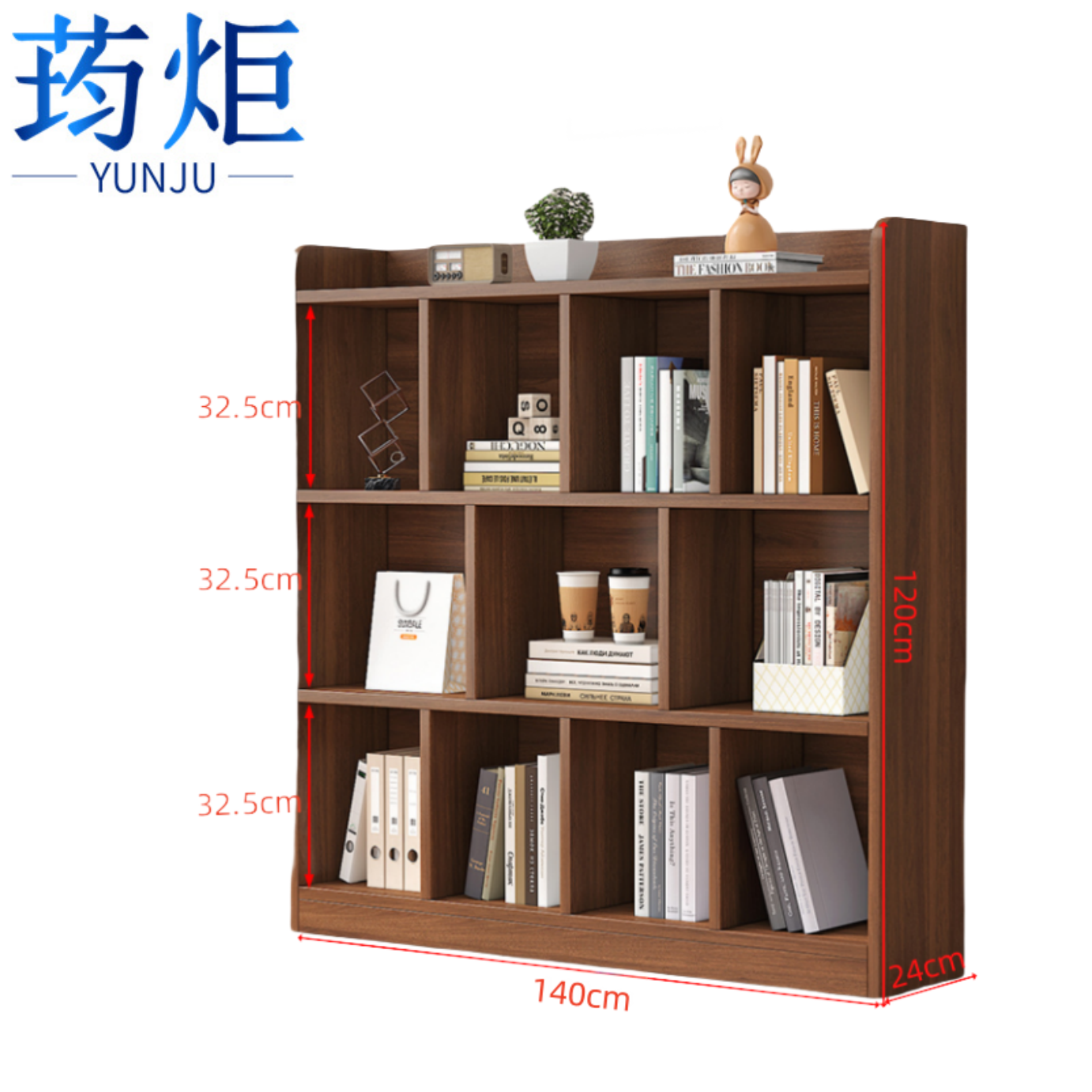 荺炬 置物架两层140cm 个