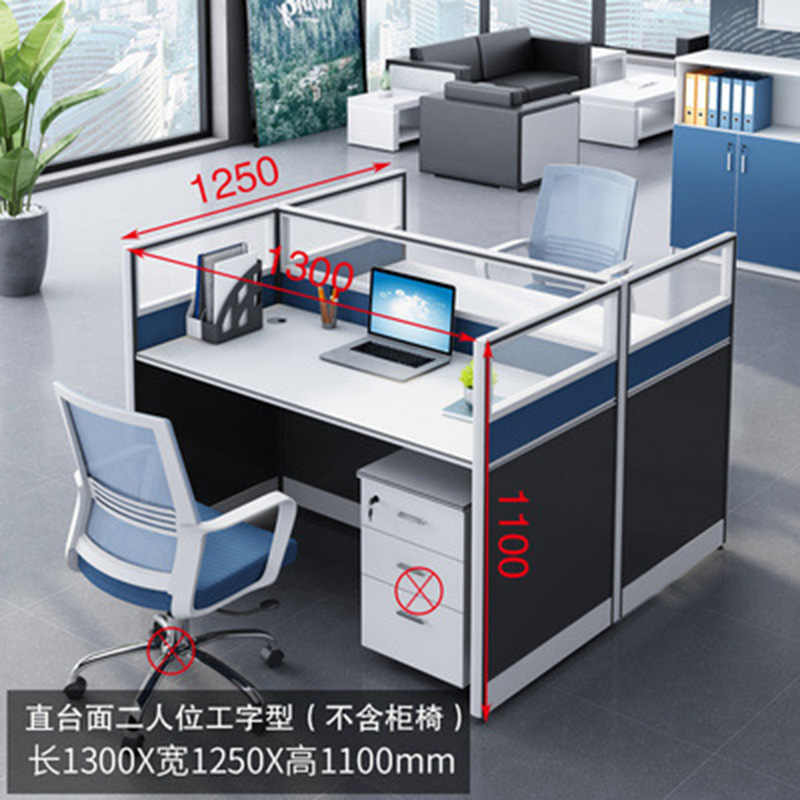 奕珂鑫 职员办公桌子卡位办公卡座屏风桌 直台面单人位不含柜椅1300*650*1100mm高清大图