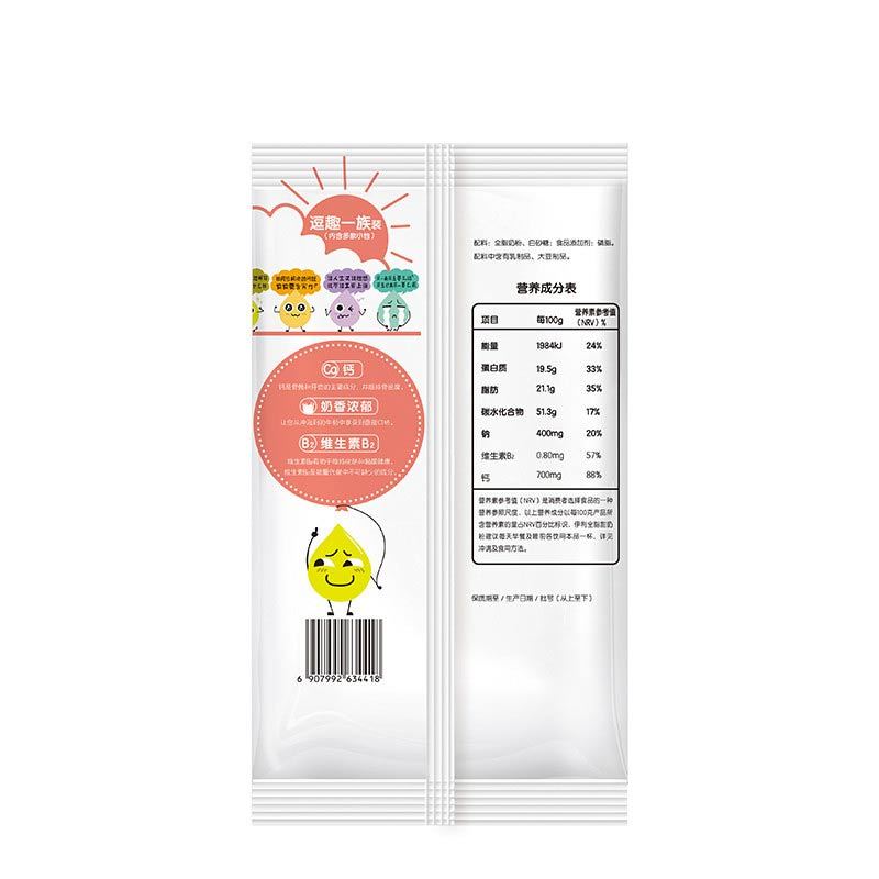 伊利 全脂甜奶粉300g袋装(成人奶粉)高清大图