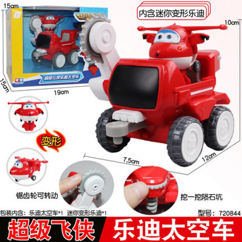 超级飞侠乐迪米莉太空车包警长巡逻警车多多金刚钻头车玩具男孩 超级飞侠乐迪太空车720844高清大图