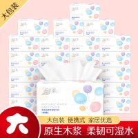 美姿(meizi) 加量大包原木抽纸400张/包实惠装家庭家用原木纸巾抽纸批发婴儿面巾纸抽餐巾纸卫生纸擦手纸