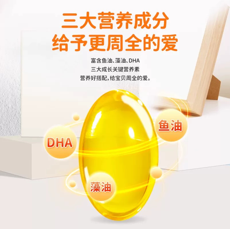 同仁堂 DHA藻油核桃油60粒/瓶儿童学生青少年辅助改善记忆力官方正品旗舰店高清大图
