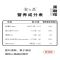 [食之巅92%精品黑咖啡200克]*1盒 食之巅精品速溶咖啡92%精品豆新鲜烘焙官方正品无蔗糖低脂速溶黑咖啡盒装