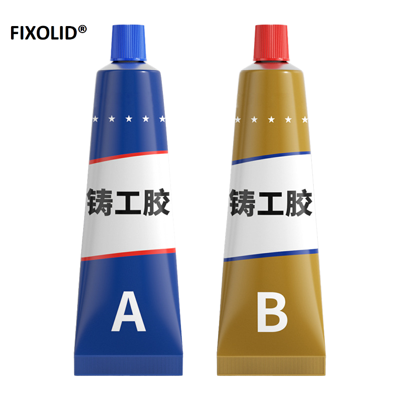 FIXOLID 铸工胶 AB型 套
