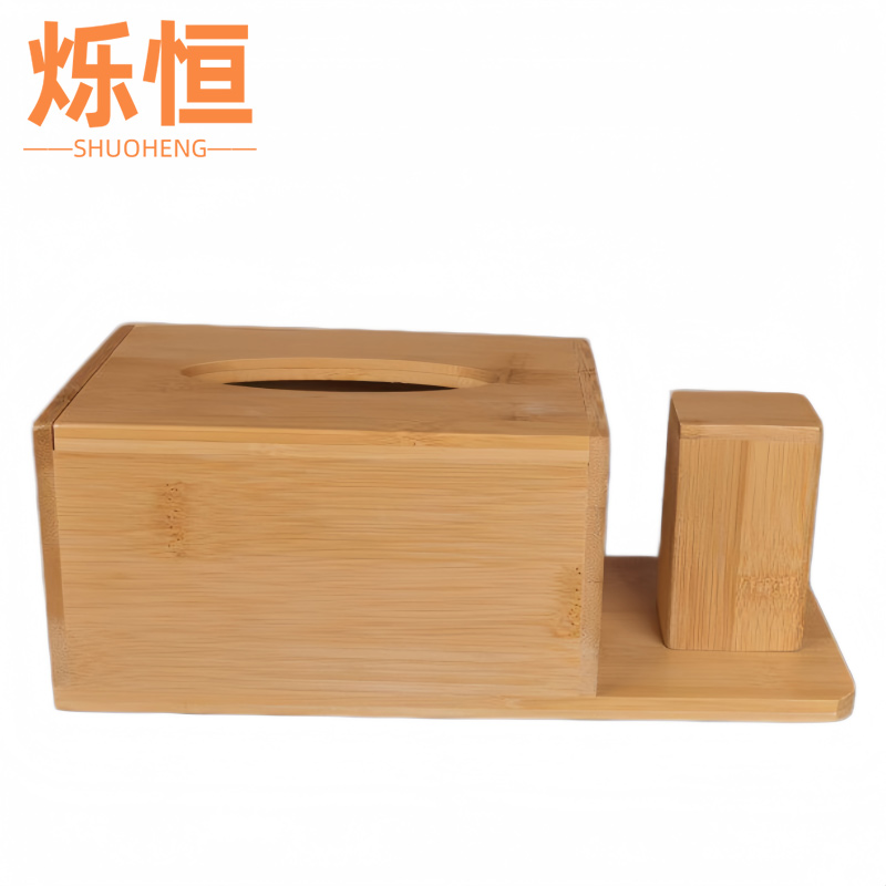 烁恒 纸巾盒加牙签盒24cm 个