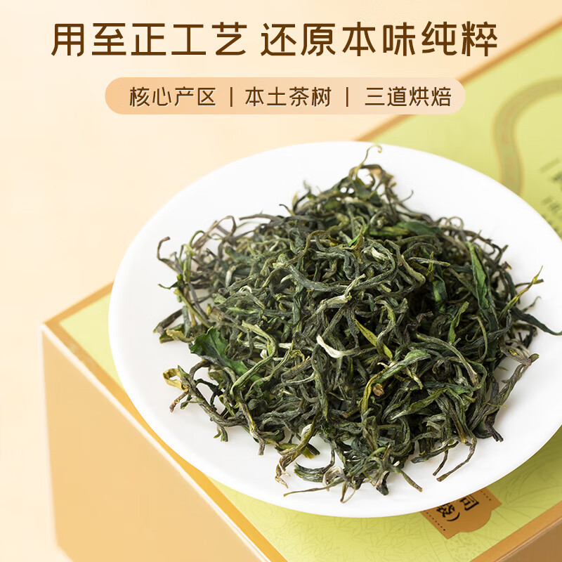 谢裕大黄山毛峰匠心800绿茶300g/1盒高清大图