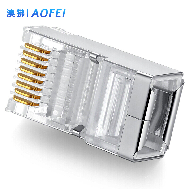 澳狒 超五类网线屏蔽水晶头 CAT5e屏蔽水晶头JR45网线接头 超五类带屏蔽水晶头 100个/盒