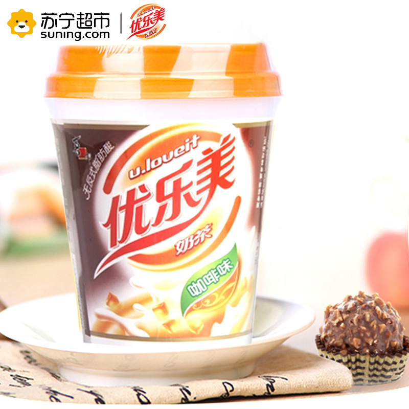 喜之郎优乐美u.loveit 咖啡奶茶 80g/杯