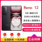 OPPO Reno12 晨雾蓝 16GB+512GB 天玑8250星速版芯 80W超级 0IS光学防抖 5G手机