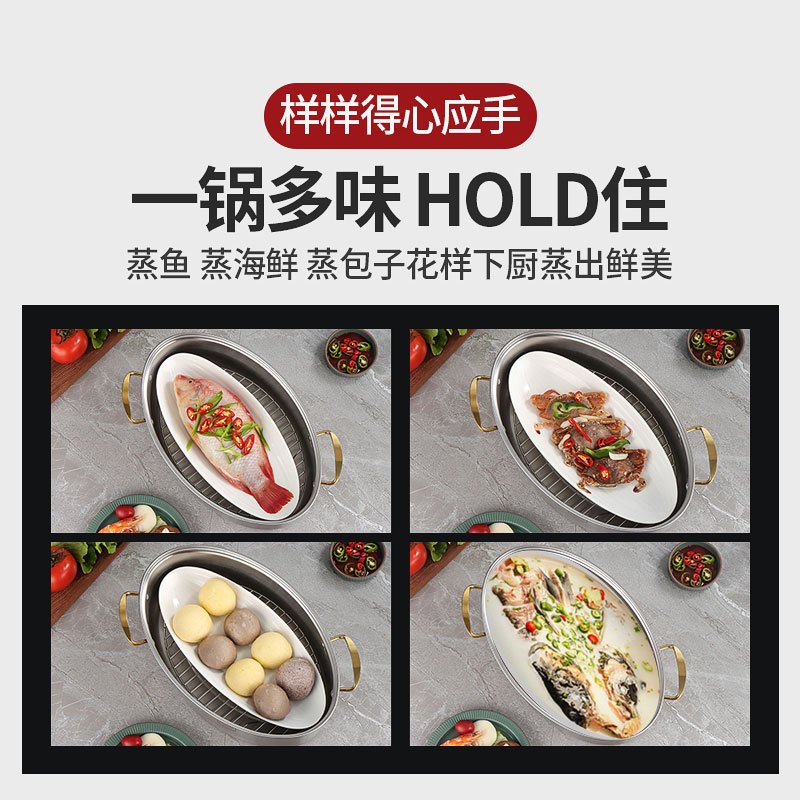 炊大皇椭圆形蒸锅ZG39KY-1