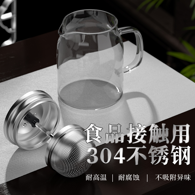 金灶(KAMJOVE) A76 小青柑 茶壶 1.00 套/个 (计价单位:个) 透明高清大图