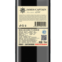 澳洲进口红酒 詹姆士船长西拉干红葡萄酒750ml*6 整箱装