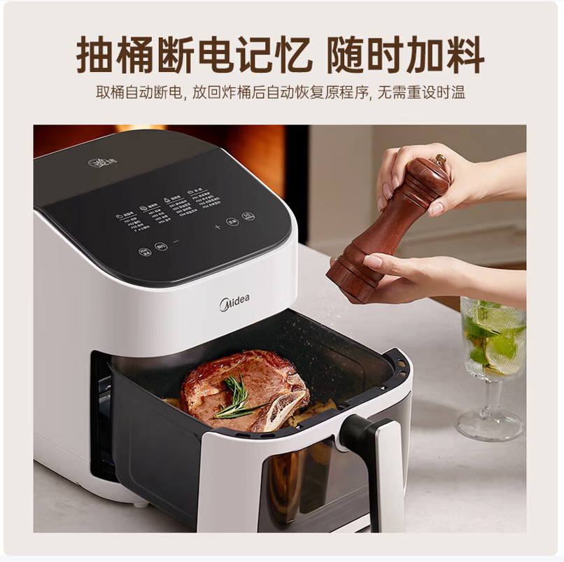 美的智能多功能空气低油健康烹饪快速炸烤一体家用电器时尚简约设计高清大图