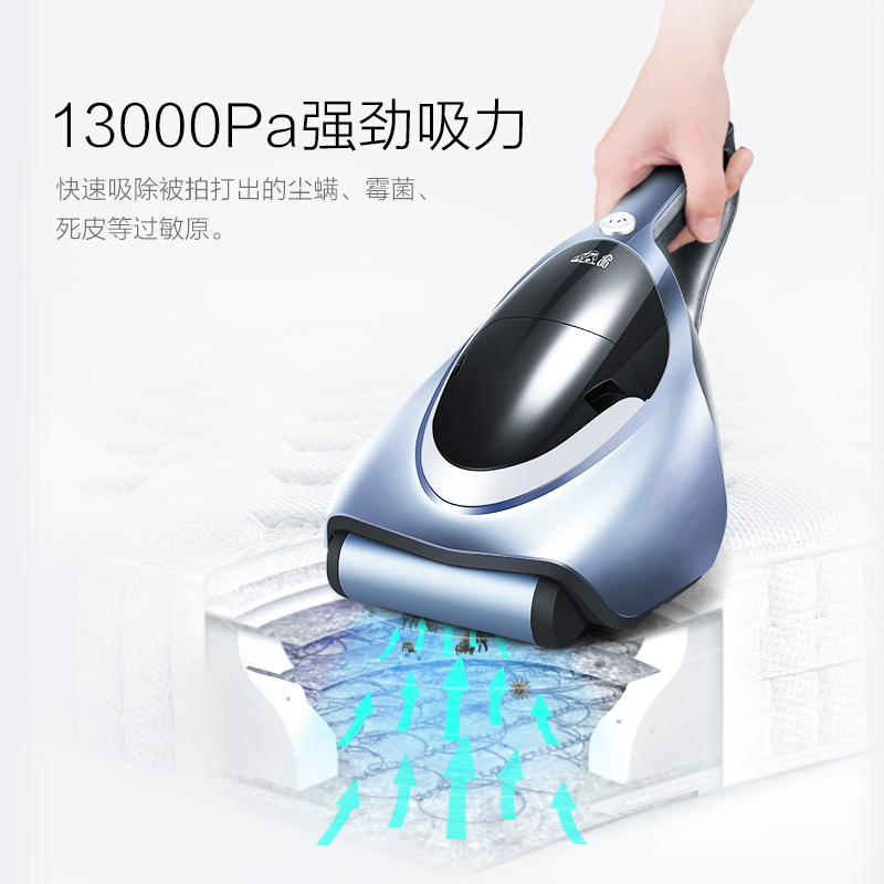 小狗(PUPPY)家用紫外线杀菌小型迷你手持床上除螨吸尘器D-616