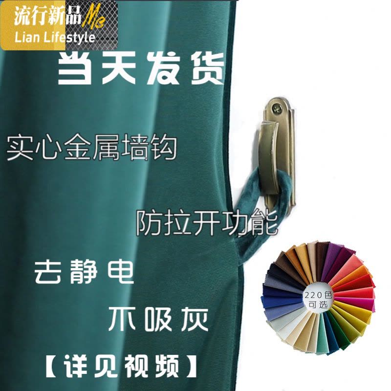 定制绒布试衣间帘服装店窗帘女装更衣室简约衣柜布帘隔断帘子 三维工匠图片