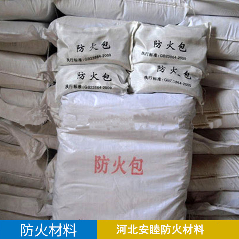 华恒臻直供阻火包720型/400型/250型电缆桥架封堵防火封堵防火包-250型国标*20包高清大图