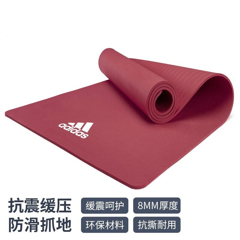阿迪达斯(adidas)瑜伽垫加厚防滑健身垫运动舞蹈垫TPE材质双面橡胶加厚 ADYG-10100MR-8mm厚度高清大图