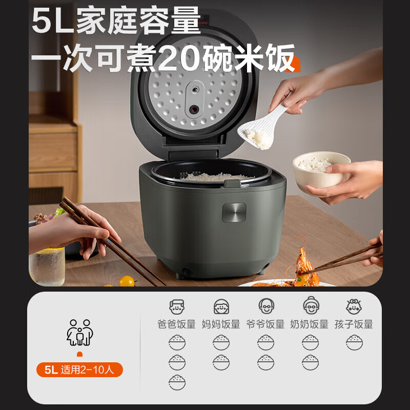 苏泊尔(SUPOR)电饭煲5升大容量家用电饭锅蓝钻厚釜多功能煮饭锅24小时智能预约官方旗舰正品SF50FC871高清大图