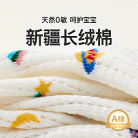 贝比宝宝袜子春夏薄款网眼不起球新生婴儿纯棉无骨夏季女童中筒袜