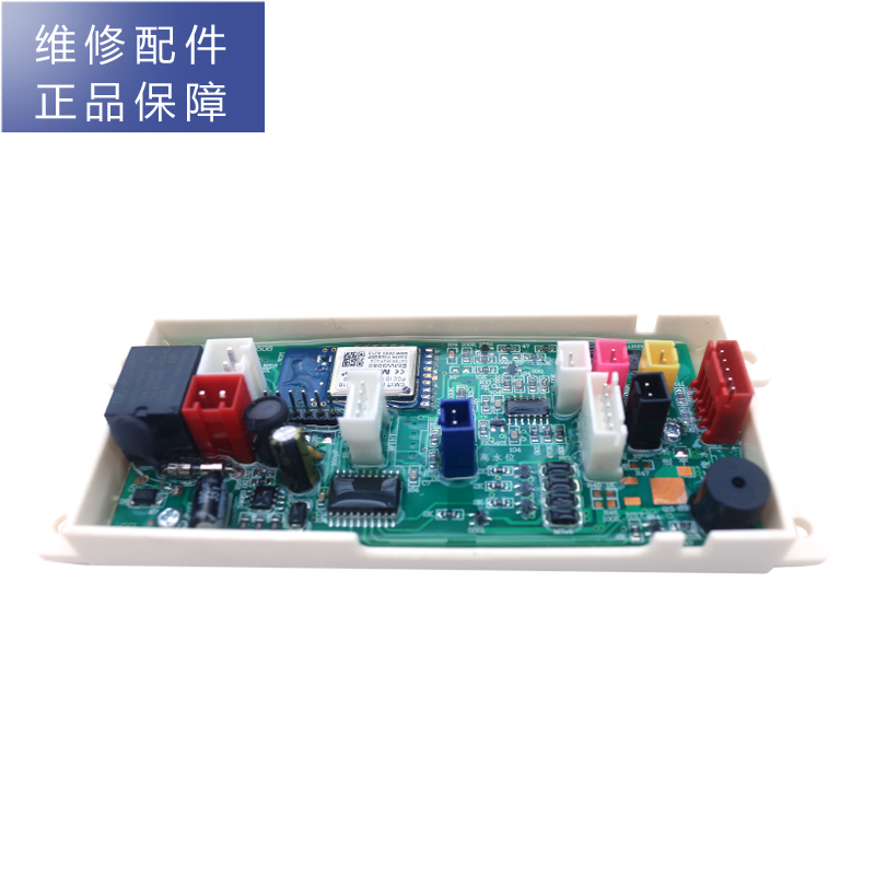 帮客材配 惠而浦净水器R400C89(R400CA1) R600C89净水机 主板 主控板 电脑板 电路板高清大图