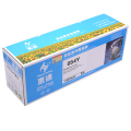 惠通 CRG054Y 黄色硒鼓 黄色