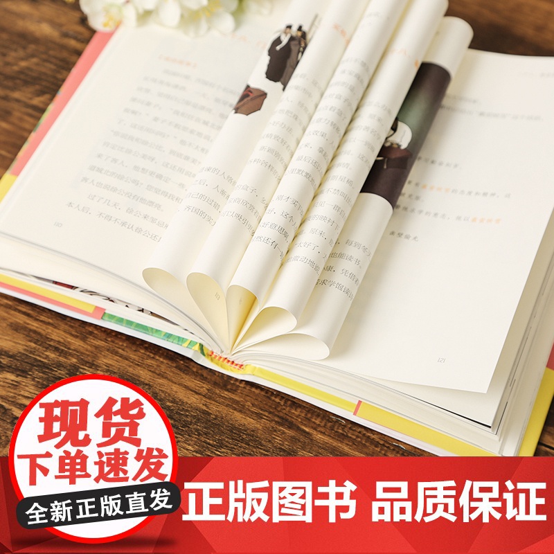 [央视网]读给孩子的小古文 古文启蒙佳本 儿童文学经典 古文国学经典名著解读 6-12岁青少年作文素材 QH高清大图