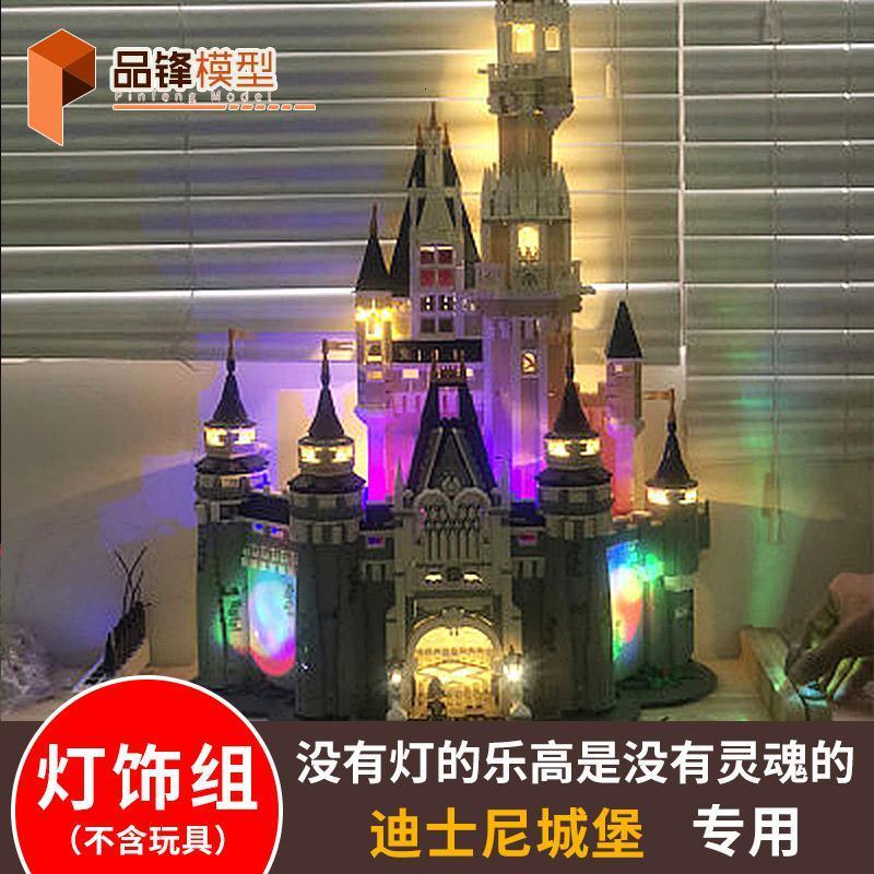 亚克力展示盒模型防尘罩积木 迪士尼城堡71040防尘盒收纳盒