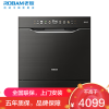 老板(Robam)[灶下120L大容量]盐系G1mini2.0黑嵌入式洗碗机家用全自动独立消毒分层洗W64B35D