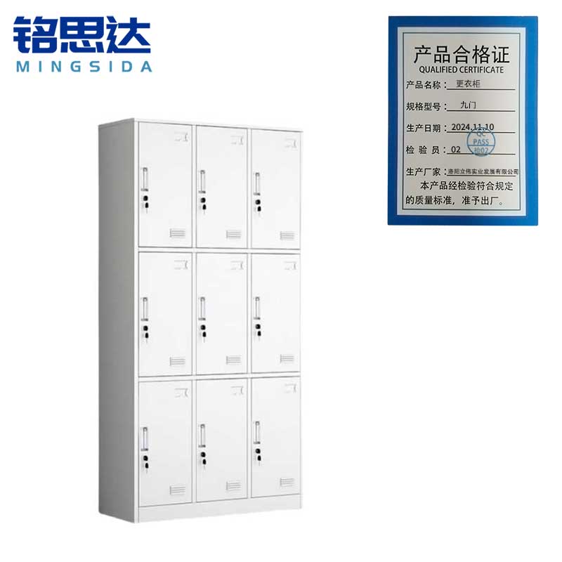 铭思达更衣柜九门台高清大图