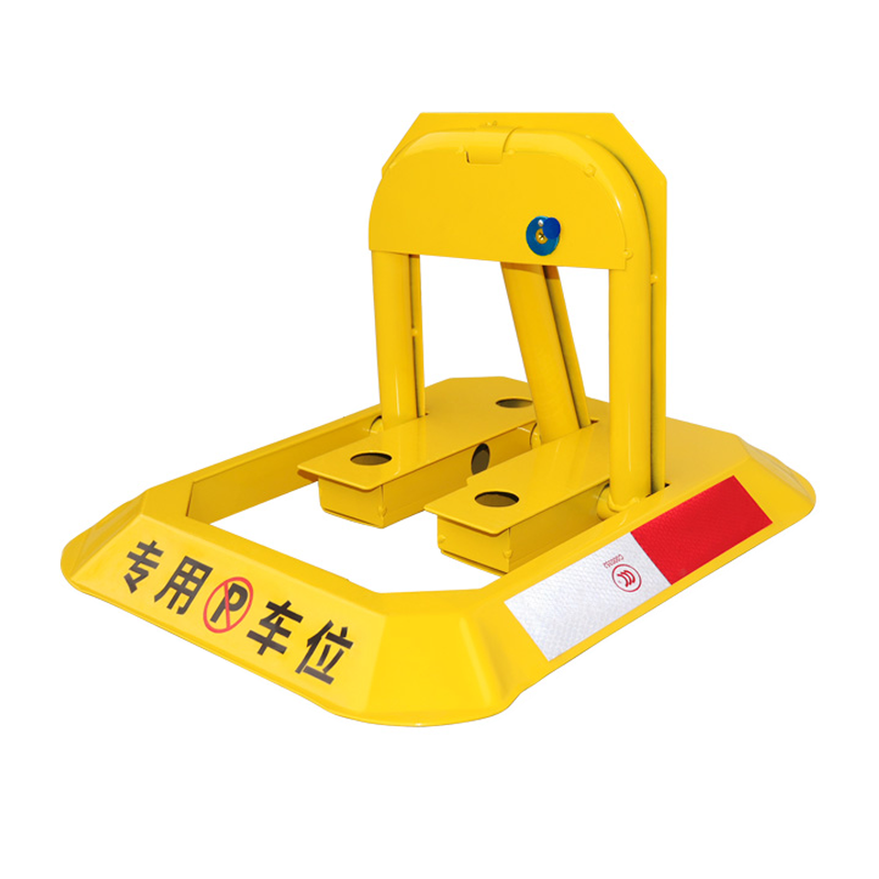 汐 车位地锁 免打孔个高清大图