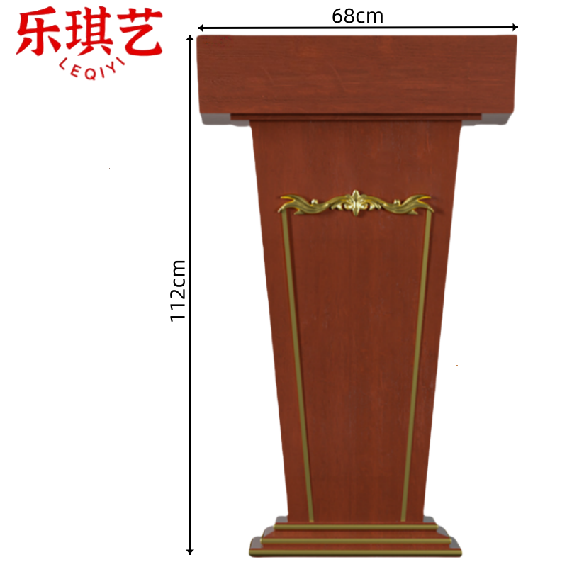 乐琪艺 讲台桌68cm个