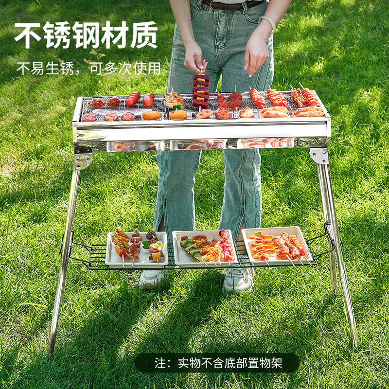 尚烤佳烧烤炉经久耐用独立炭槽加密烤网牧行系列标准款SKJ-145高清大图