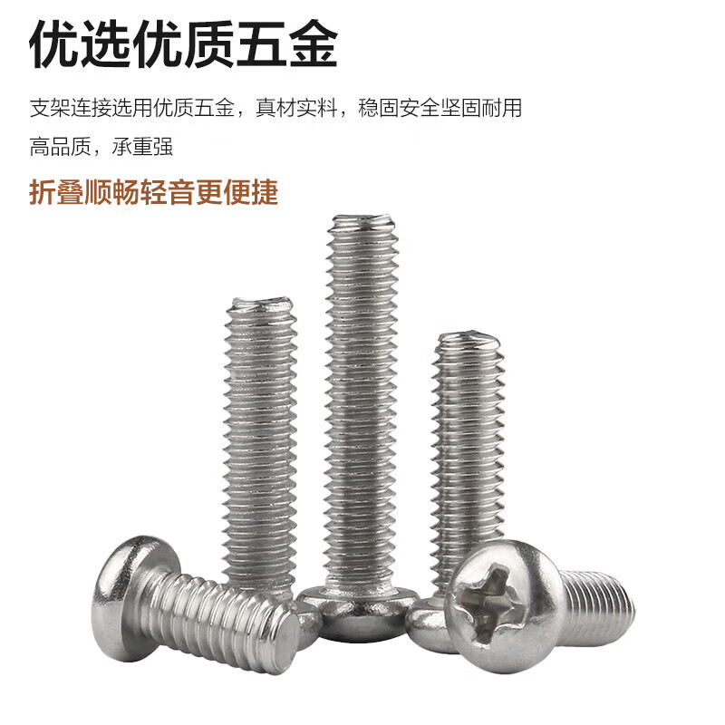 戴劲迷彩马扎户外野营摆摊便携折叠椅钓鱼椅排队折叠马扎凳*10个高清大图