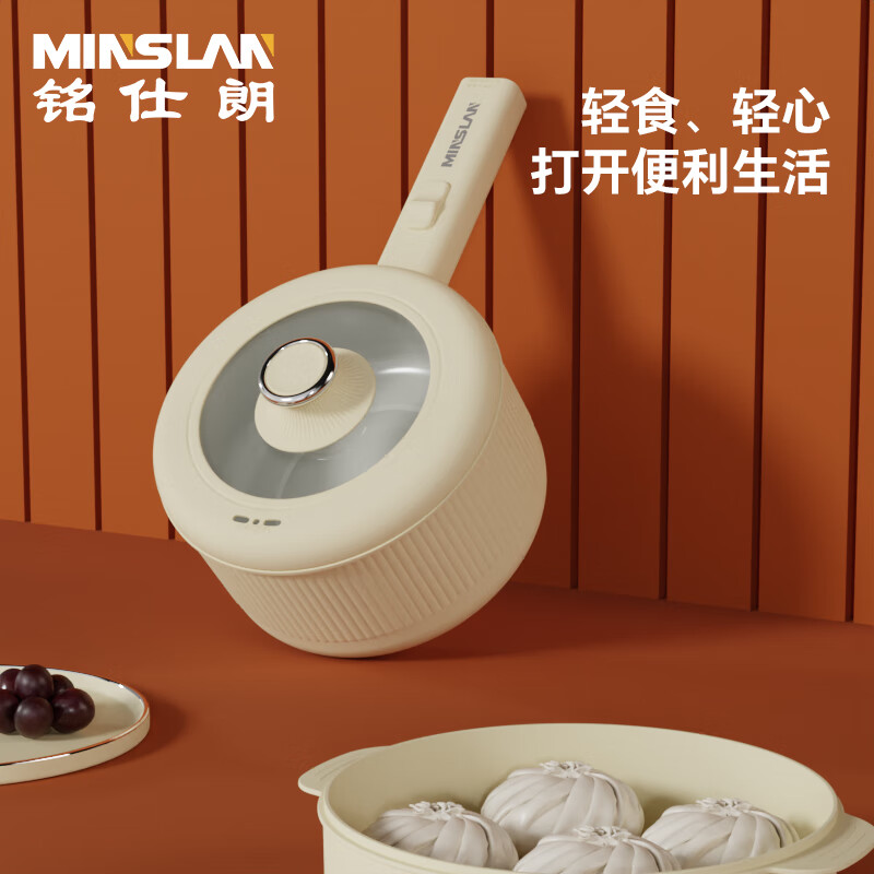 铭仕朗(MINSLAN) 电煮锅家用多功能宿舍学生电锅蒸煮炒焖电炒锅一人食电火锅巧致小暖锅 MSL-16A高清大图