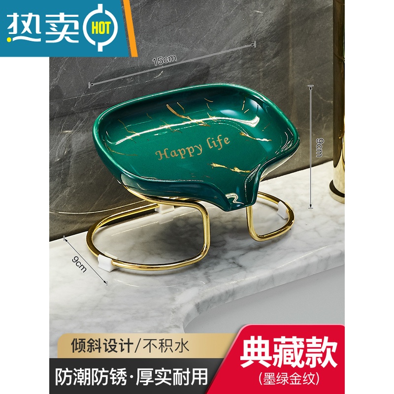 敬平轻奢肥皂盒香皂盒皂碟沥水免打孔收纳卫生间置物架壁挂式家用架子 墨绿金-字母