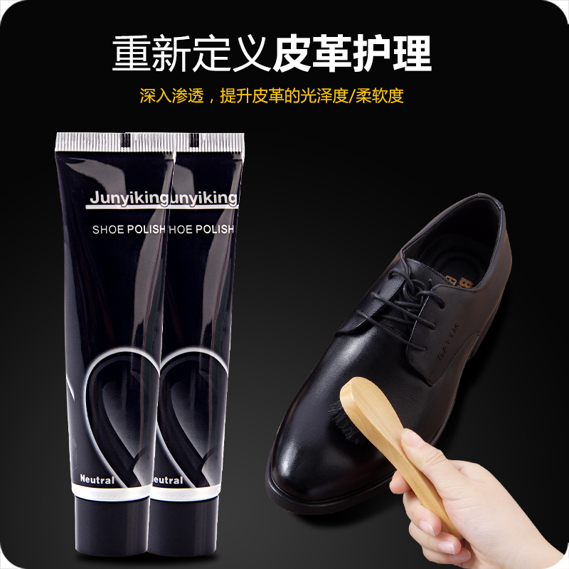 高档鞋油套装皮鞋专用工具保养油鞋包擦鞋鞋刷套装鞋油黑色无色高清大图
