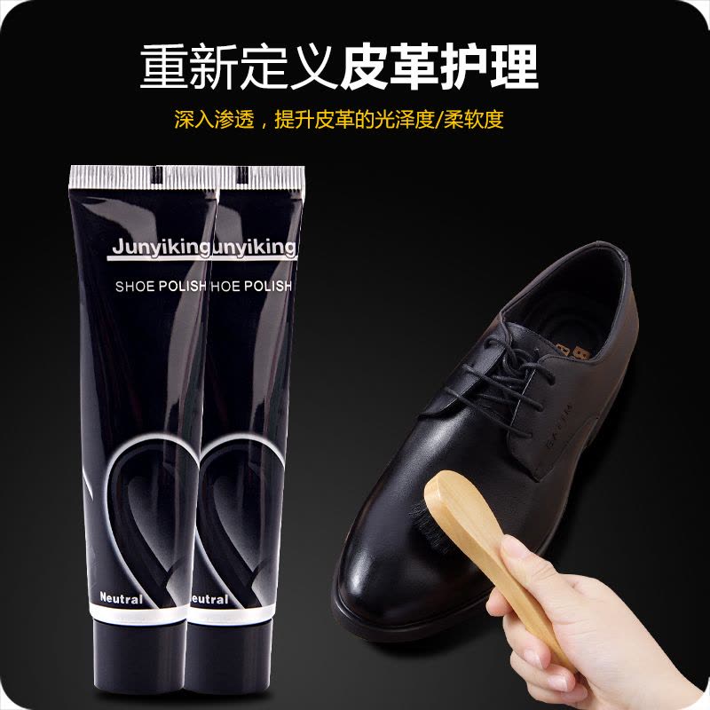 高档鞋油套装皮鞋专用工具保养油鞋包擦鞋鞋刷套装鞋油黑色无色图片