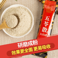 粮药 红豆薏米粉莲子粉祛芡实茯苓粉湿气去除湿气湿热五苓散 苏宁正品