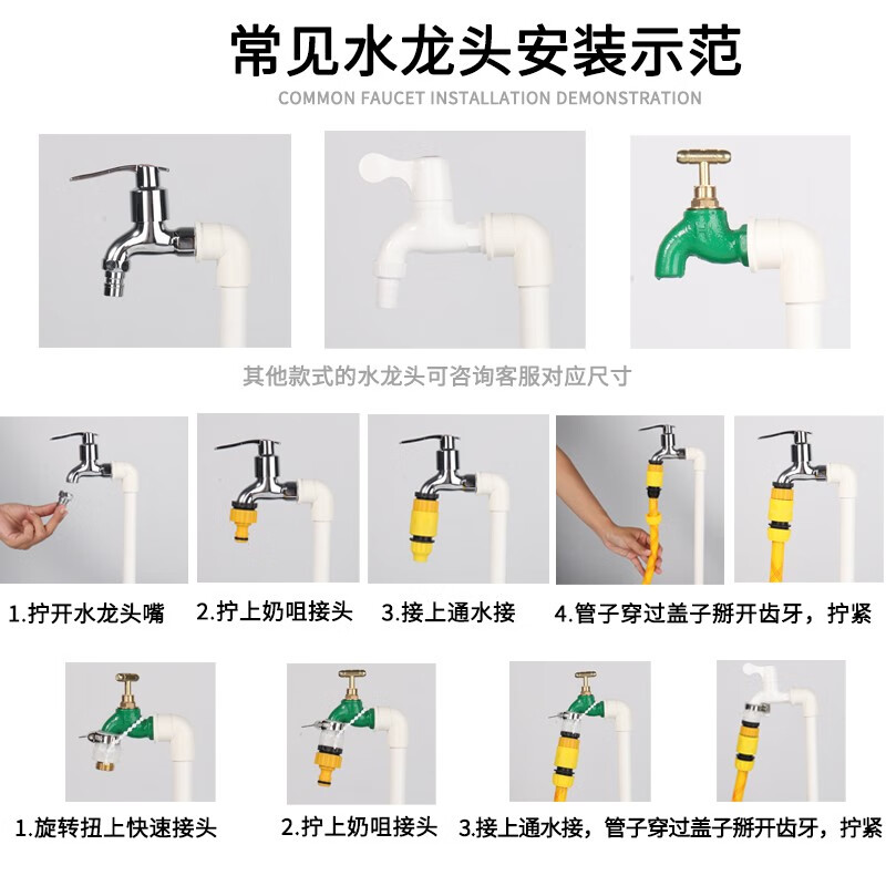 3M 防冻水管软管浇花自来塑料管子接水龙头软管家用洗车浇菜地软水管 4分软管-50米(配水龙头接头)高清大图