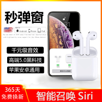 OKSJ 蓝牙耳机无线二代Air【充电仓秒弹窗】苹果11iPhone8Plus/XS/8Plus7正品【赠保护套防丢绳】