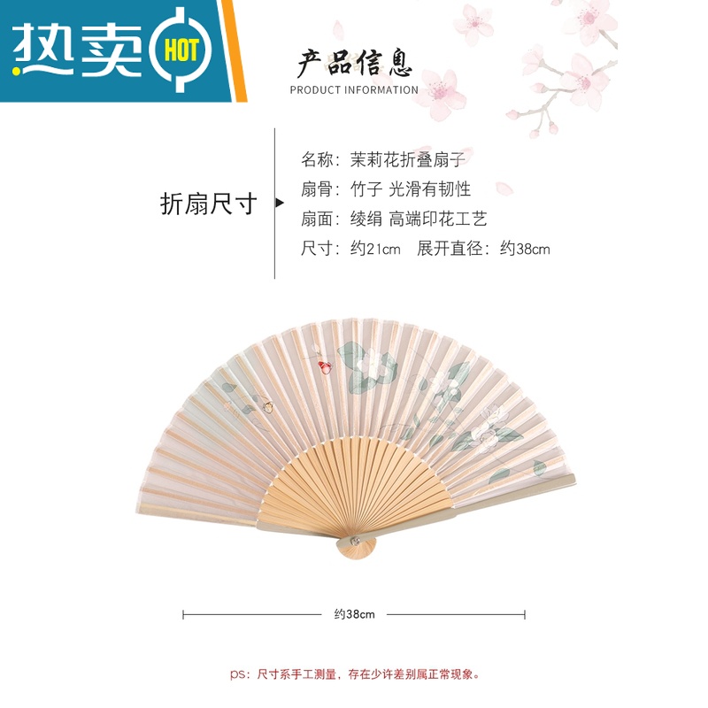 XIANCAI夏季古风夏天汉服旗袍中国风折扇中式扇子儿童折叠舞蹈扇竹扇 沁人肺腑+银色流苏高清大图