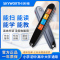 创维Q02银白色 智能英语点读笔通用万能扫读笔词典笔翻译笔离线扫描笔课程同步学习神器电子辞典