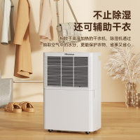 海信除湿机20升/天品牌压缩机双向预约定时双排水设计PET过滤网家用卧室内干燥吸湿器小型去湿空气防潮抽湿机干衣