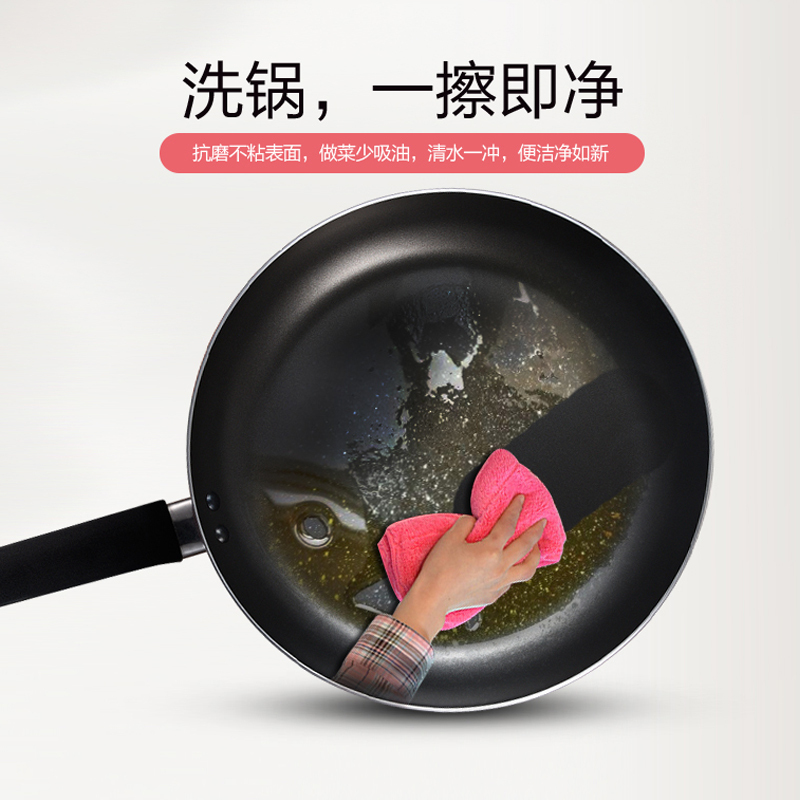 爱仕达 平底锅/煎锅 新不粘少油烟26CM平底锅 明火专用暗红色GT8226CWG