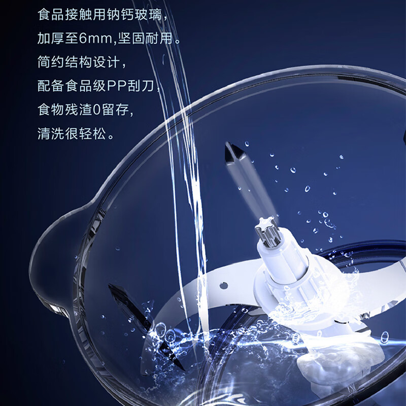 爱仕达(ASD)绞肉机1.8L玻璃机身双层刀家用大功率电动绞肉机小型多功能全自动绞肉绞馅大容量 AM-J30J602