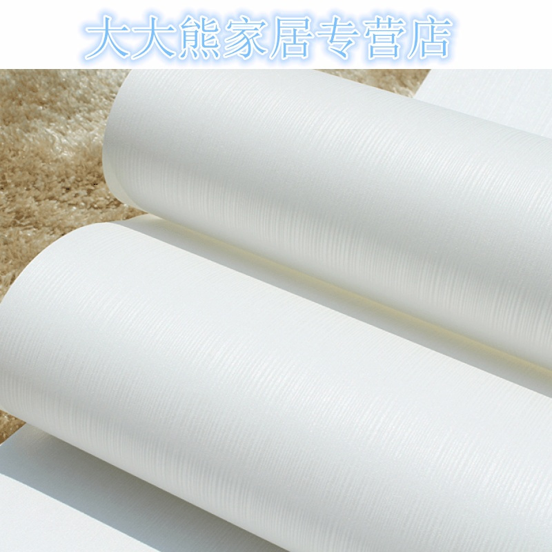 纯白色天花板墙壁纸顶房顶屋顶纸客厅餐厅卧室竖条纹无纺布墙纸