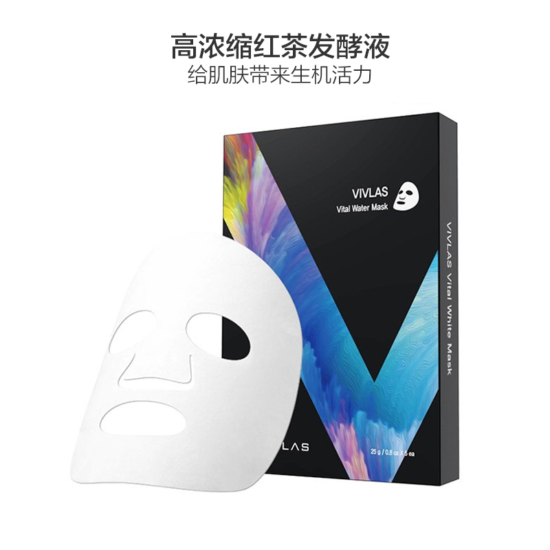 Vivlas 唯兰颂 茶秘 高效补水保湿 面膜 5片/盒 深层补水